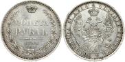1 rouble 1854 year