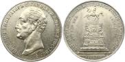 1 rouble 1859 year