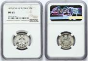 20 kopecks 1871 year