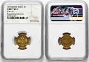 3 roubles 1873 year