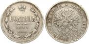 Poltina 1877 year