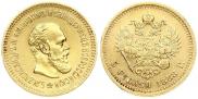 5 roubles 1888 year