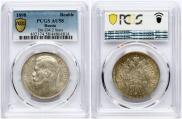 1 rouble 1898 year