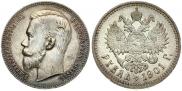 1 рубль 1901 года