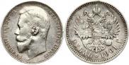 1 рубль 1901 года