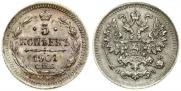 5 kopecks 1901 year