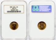 5 roubles 1902 year