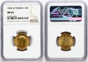 10 roubles 1904 year