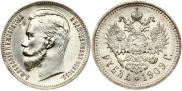 1 rouble 1909 year