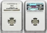 5 kopecks 1912 year