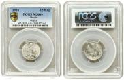 15 kopecks 1916 year