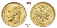 15 рублей 1897 года