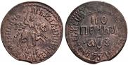 1 kopeck 1707 year