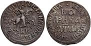 1 kopeck 1711 year