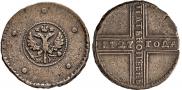 5 копеек 1727 года