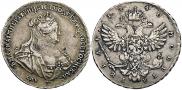 1 rouble 1740 year