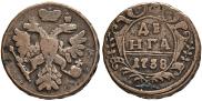 Денга 1738 года