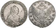 1 rouble 1757 year