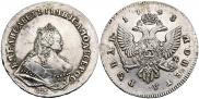 1 rouble 1743 year