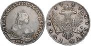 1 rouble 1749 year