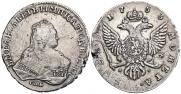 1 rouble 1753 year
