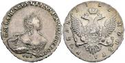 1 рубль 1755 года
