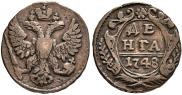 Денга 1748 года