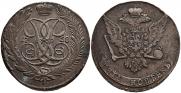 5 kopecks 1758 year