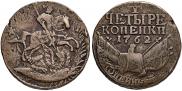 4 копейки 1762 года