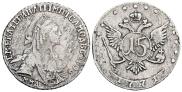 15 kopecks 1771 year