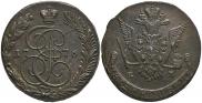 5 kopecks 1776 year