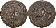 5 копеек 1780 года