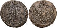 5 kopecks 1790 year