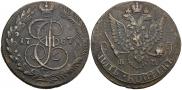 5 копеек 1787 года