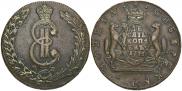 10 копеек 1776 года