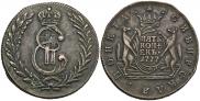 5 kopecks 1777 year