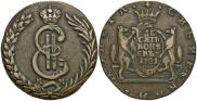 10 kopecks 1781 year