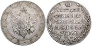 1 рубль 1802 года