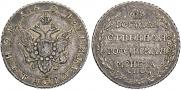 Poltina 1804 year