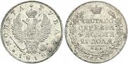 1 рубль 1818 года