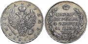 1 рубль 1818 года