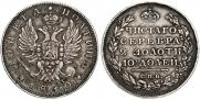Poltina 1810 year