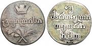 Doble abaz 1809 year