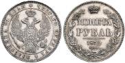 1 rouble 1832 year
