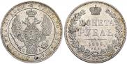 1 rouble 1846 year
