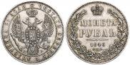 1 rouble 1846 year