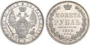 1 rouble 1853 year