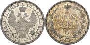 1 rouble 1855 year