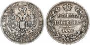 Poltina 1846 year