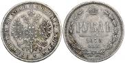 1 rouble 1878 year